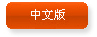 Nanovix English homepage